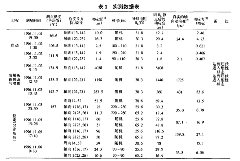 换热管1.png